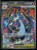 ME: Mega Evolution Promo Mega Charizard X ex #023