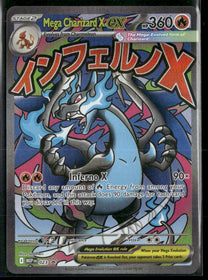 ME: Mega Evolution Promo Mega Charizard X ex #023