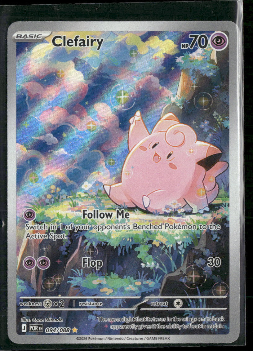 ME03: Perfect Order Clefairy #094/088