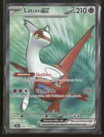 SV08: Surging Sparks Latias ex #220/191