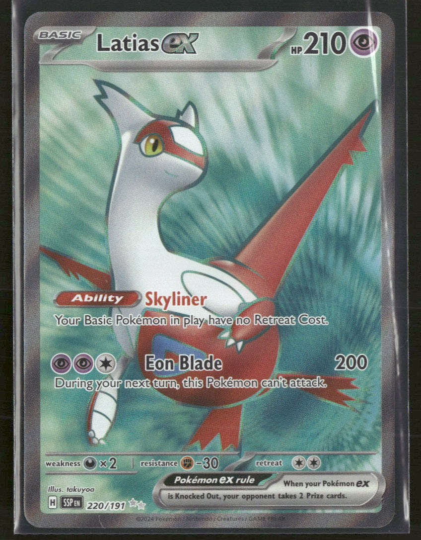 SV08: Surging Sparks Latias ex #220/191