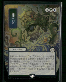 Mystical Archive Bring to Light (JP Alternate Art) (Silver Scroll Foil) #191