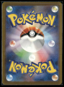 SV2a: Pokemon Card 151 Charmander #168/165
