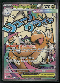 ME: Ascended Heroes Mega Dragonite ex #271/217