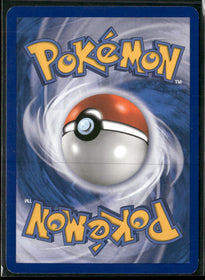 Supreme Victors Rayquaza C #8