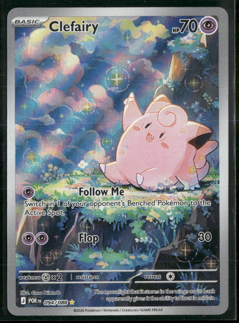 ME03: Perfect Order Clefairy #094/088