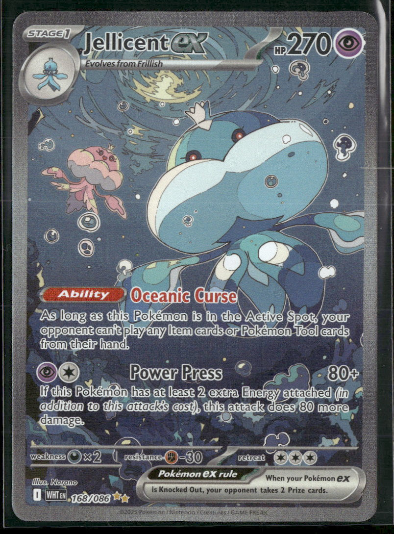 SV: White Flare Jellicent ex #168/086