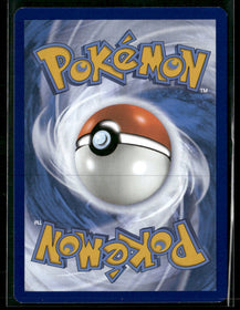 SV: Scarlet & Violet 151 Omanyte #180/165