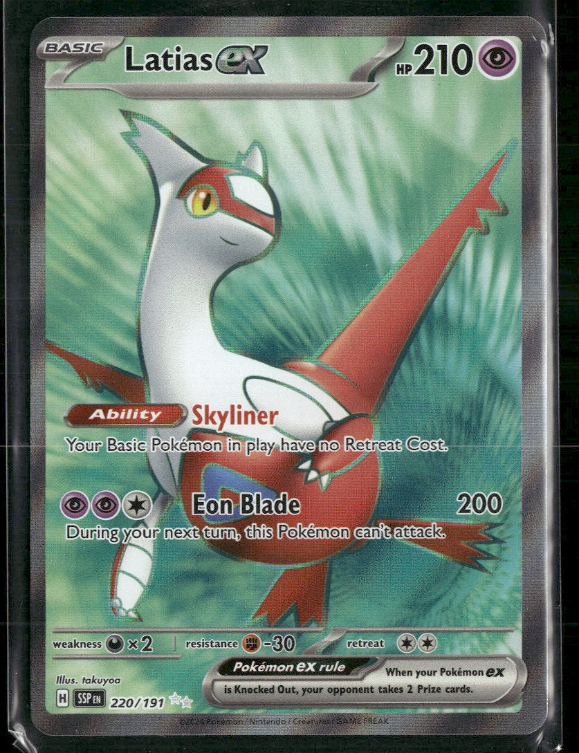 SV08: Surging Sparks Latias ex #220/191
