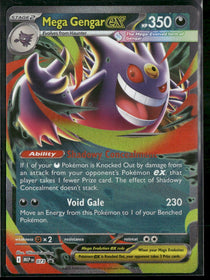 ME: Mega Evolution Promo Mega Gengar ex #073