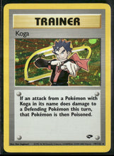 Gym Challenge Koga (19) #019/132