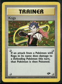 Gym Challenge Koga (19) #019/132