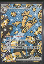SV: Prismatic Evolutions Gholdengo ex #164/131