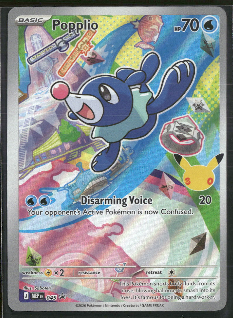 ME: Mega Evolution Promo Popplio #045