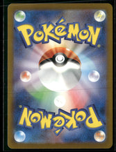 M2a: High Class Pack: MEGA Dream ex Psyduck #199/193