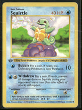 Base Set (Shadowless) Squirtle #063/102 Damaged
