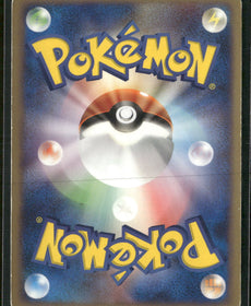 Emerald Gift Box (Deoxys) Groudon #007/019