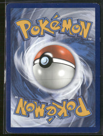 SM - Unbroken Bonds Pheromosa & Buzzwole GX #1/214