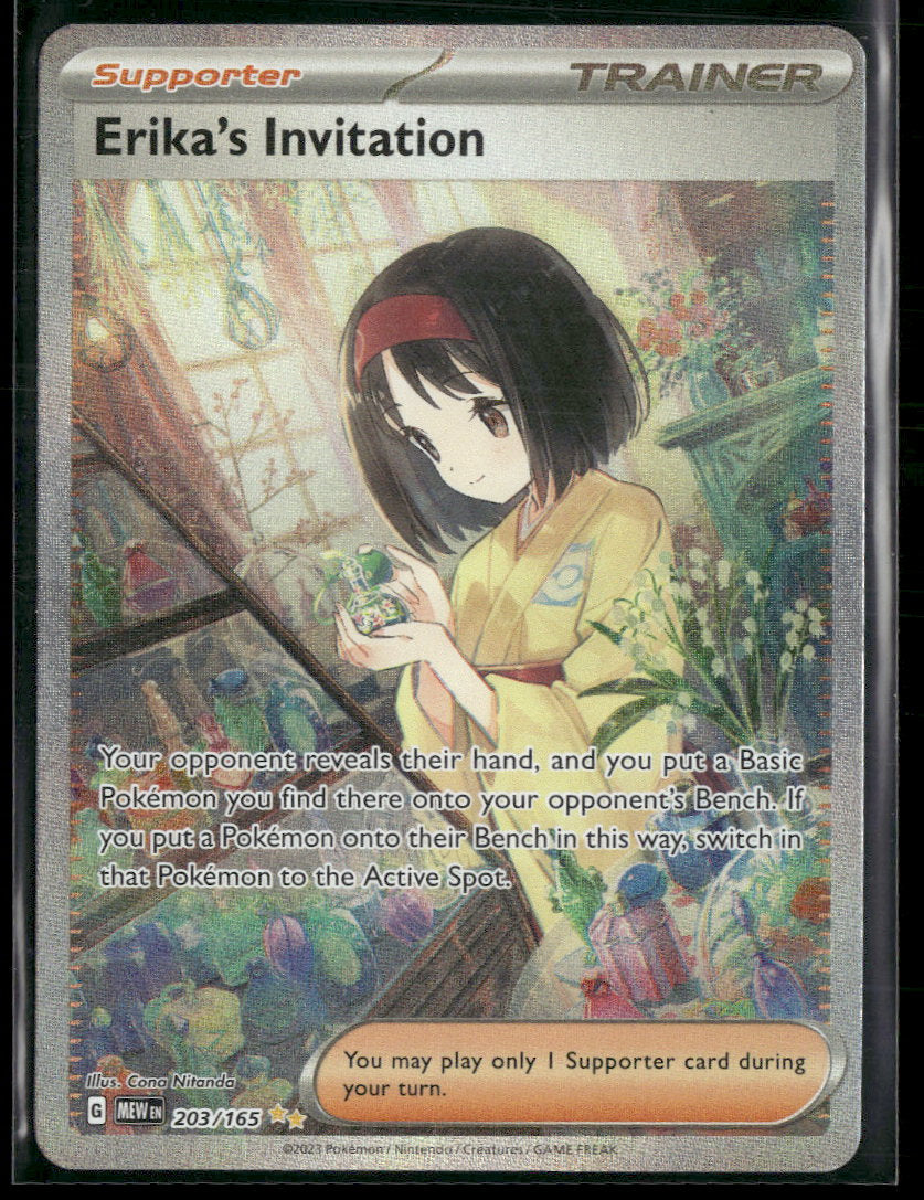 SV: Scarlet & Violet 151 Erika's Invitation #203/165