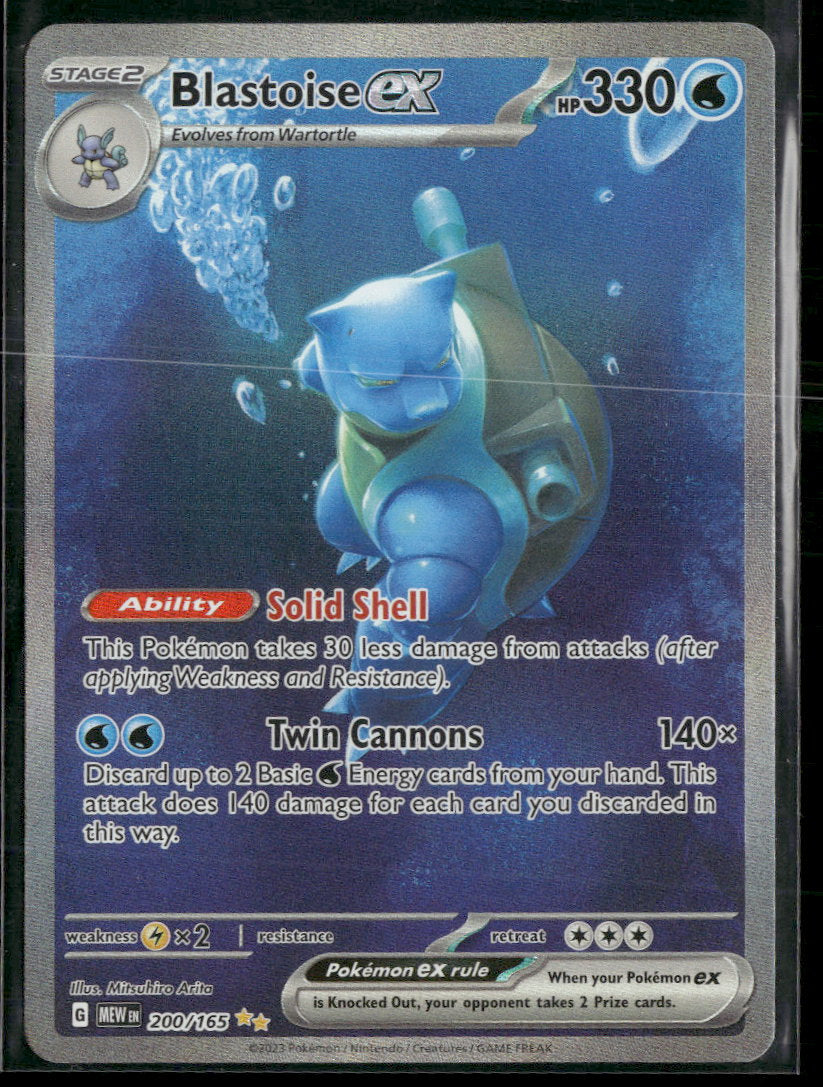 SV: Scarlet & Violet 151 Blastoise ex #200/165