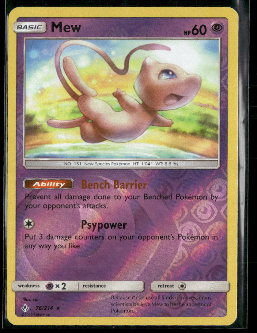 SM - Unbroken Bonds Mew #76/214