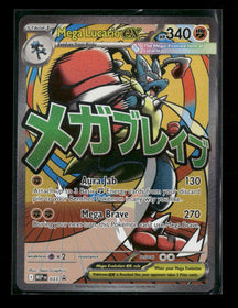 ME: Mega Evolution Promo Mega Lucario ex #033