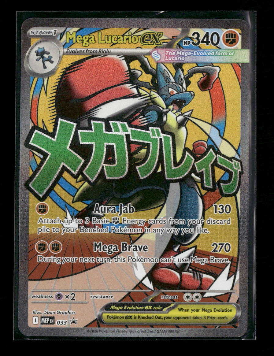 ME: Mega Evolution Promo Mega Lucario ex #033