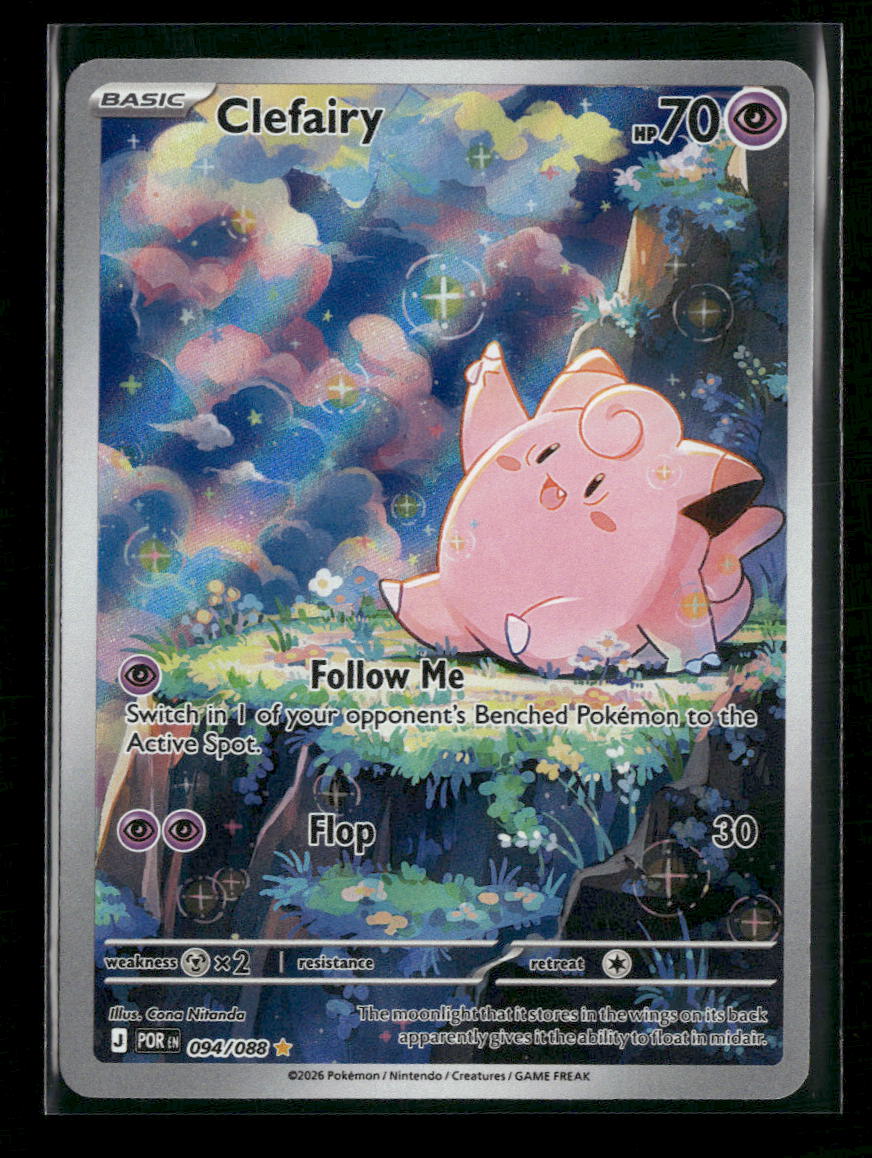 ME03: Perfect Order Clefairy #094/088