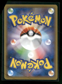S-P: Sword & Shield Promos Charizard #143/S-P
