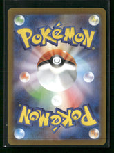 SV11B: Black Bolt Victini #097/086