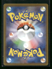 SV11B: Black Bolt Victini #097/086