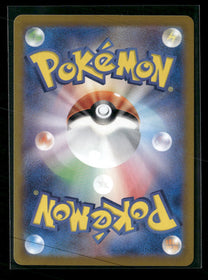 SV9a: Heat Wave Arena Misty's Psyduck #071/063