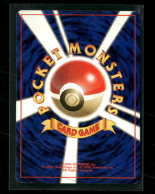 Gold, Silver, to a New World... Ampharos #