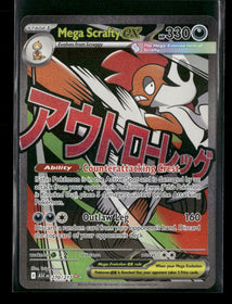 ME: Ascended Heroes Mega Scrafty ex #270/217