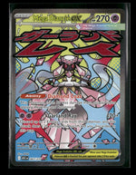 ME: Ascended Heroes Mega Diancie ex #267/217