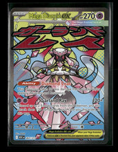 ME: Ascended Heroes Mega Diancie ex #267/217