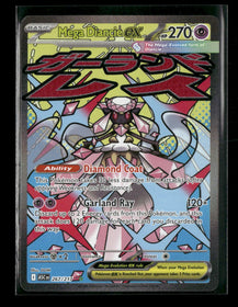 ME: Ascended Heroes Mega Diancie ex #267/217
