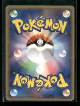 Intense Fight in the Destroyed Sky Charmeleon #091/092