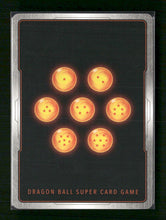 Tournament Promos Android 17 (Tournament Pack Winner) #FS01-06