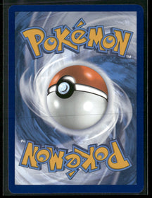 SV: Scarlet & Violet 151 Charmeleon #169/165