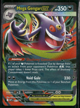 ME: Mega Evolution Promo Mega Gengar ex #073