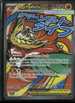 ME: Ascended Heroes Mega Hawlucha ex #268/217