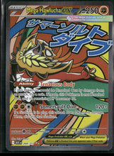 ME: Ascended Heroes Mega Hawlucha ex #268/217