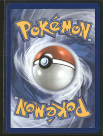 ME: Mega Evolution Promo Mega Lucario ex #033