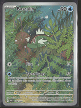 SV: White Flare Basculin #108/086