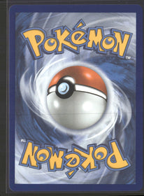 ME: Mega Evolution Promo Popplio #045
