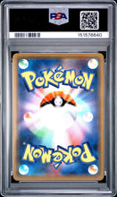 2019 Pokemon JP Sun & Moon Tag Team Gx All Stars Pikachu & Zekrom Gx 10 PSA #041