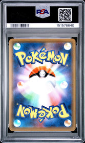 2019 Pokemon JP Sun & Moon Tag Team Gx All Stars Pikachu & Zekrom Gx 10 PSA #041