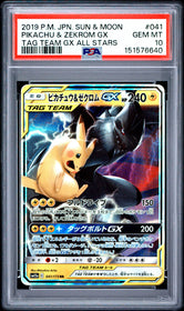 2019 Pokemon JP Sun & Moon Tag Team Gx All Stars Pikachu & Zekrom Gx 10 PSA #041