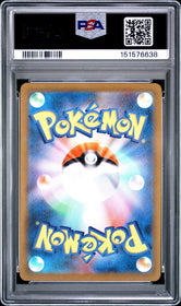 2023 Pokemon Japanese Sv2a-Pokemon 151 Art Rare Snorlax 9 PSA #181